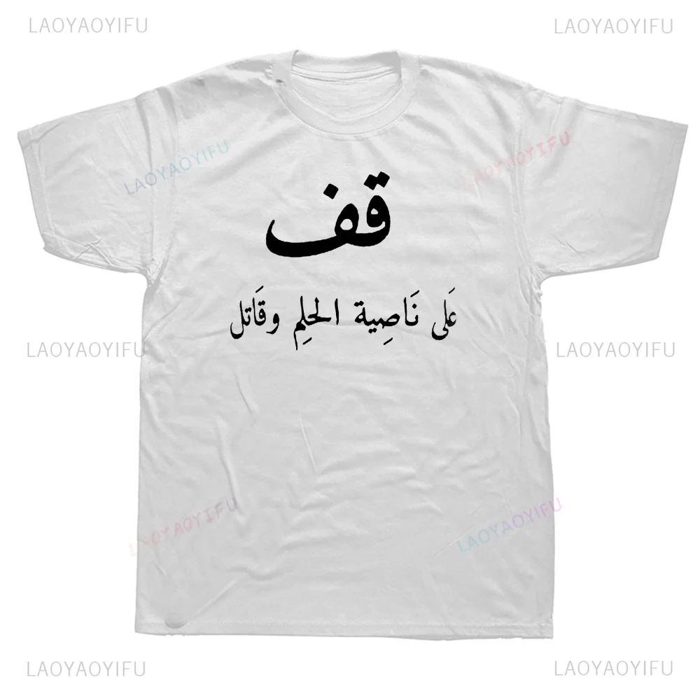 Summer Clothing Quotes - Recién llegado, camisetas gráficas con cita
