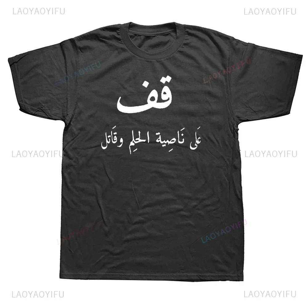 Recién llegado, camisetas gráf - Summer Clothing Quotes reseña y precio