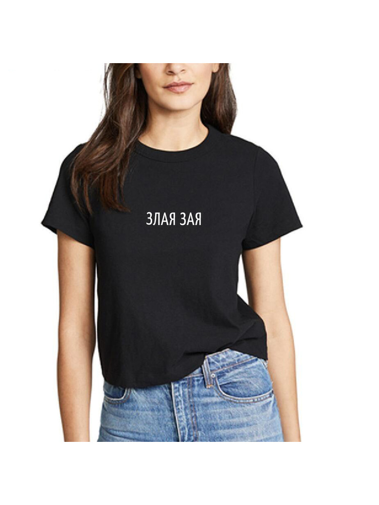 Camiseta con estampado de letr - Summer Clothing Quotes reseña y precio
