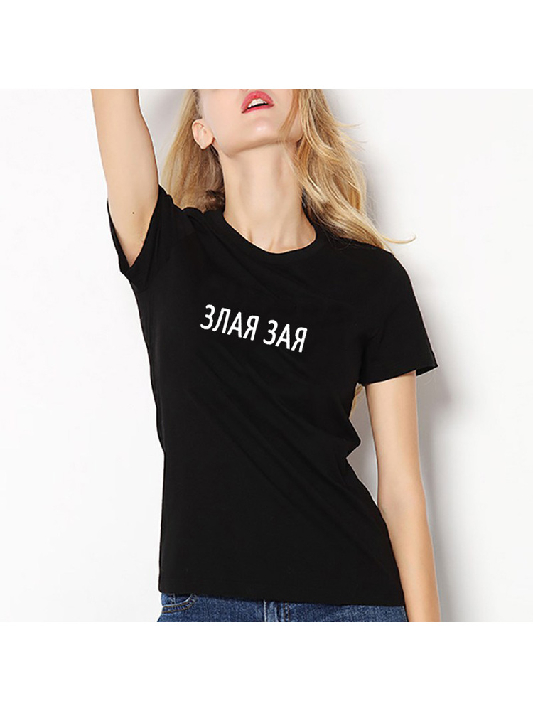 Camiseta con estampado de letr - Summer Clothing Quotes reseña y precio